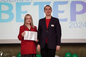 Лауреаты первой премии «Свежий ветер-2024» Ассоциации молодых педагогов Алтайского края.