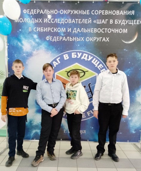 Федерально-окружные соревнования программы «Шаг в будущее» по Сибирскому и Дальневосточному федеральным округам России.