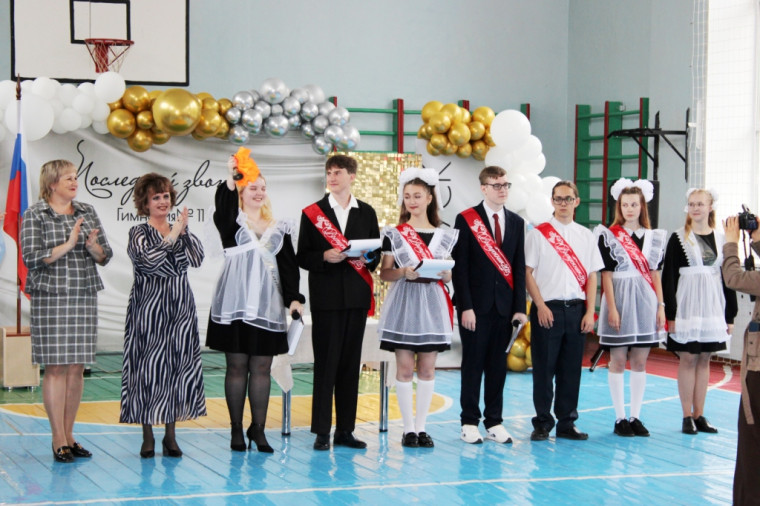 Последний звонок - 2025.