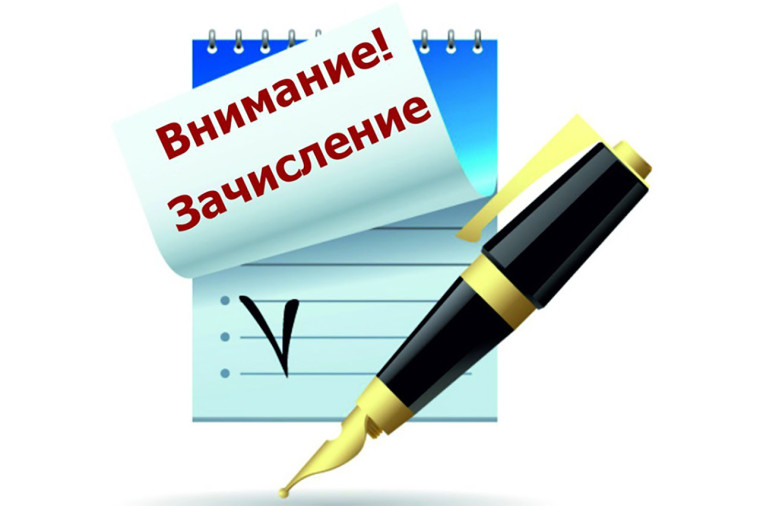 Уважаемые родители будущих первоклассников!.