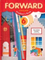 Английский язык часть вторая