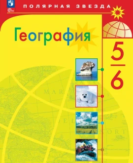 География