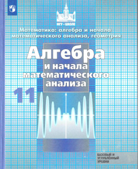 Алгебра